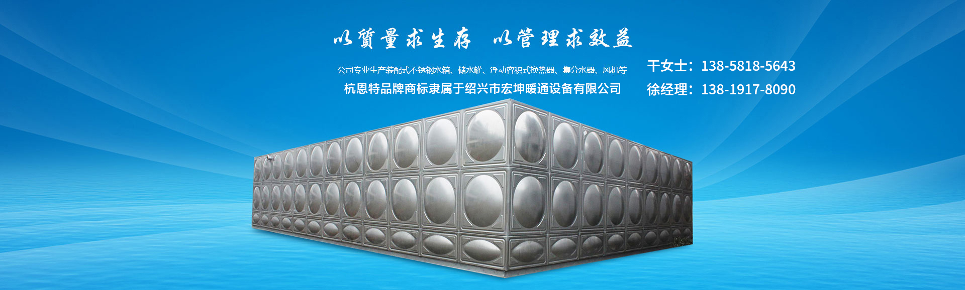 紹興市宏坤暖通設備有限公司